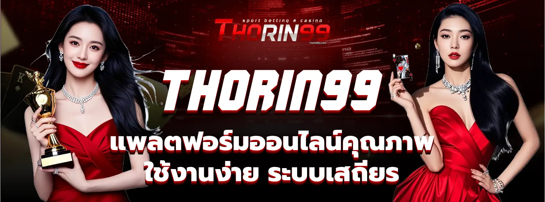 thorin99